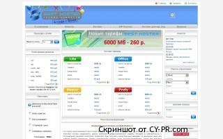 Отзывы о хостинге Best-Hoster, обзор провайдера Бест-Хостер