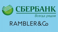 Rambler Group допустил к своему бизнесу Сбербанк