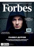 Создатель Telegram – самый разбогатевший россиянин в 2021 году
