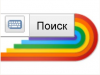 Радуга от Google