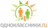 Суд за клевету в социальной сети