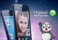 В Агенте Mail.Ru для платформы iOS появились видеозвонки В Агенте Mail.Ru для платформы iOS появились видеозвонки