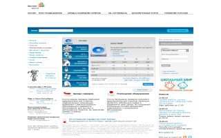 Отзывы о хостинге hc.ru, обзор провайдера РБК хостинг