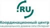 Ru-Center расплатилась за защиту данных своих клиентов