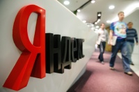 "Яндекс" планирует выйти на китайский рынок