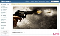 "ВКонтакте" увеличила отчисления за длинные рекламные ролики