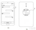 Meizu работает над устройством с дополнительным дисплеем