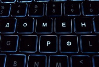 Презумпция невиновности на Рунет не распространяется?