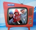 Что ожидает российских телезрителей в 2018 году