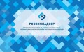 Роскомнадзором было подано исковое заявление, в котором требуется заблокировать Telegram