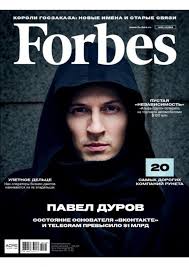 Создатель Telegram – самый разбогатевший россиянин в 2021 году
