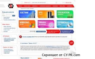 Отзывы о хостинге Zenon, обзор провайдера Зенон