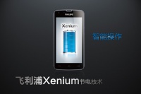 Смартфон Philips Xenium W8510 работает без подзарядки больше месяца Смартфон Philips Xenium W8510 работает без подзарядки больше месяца