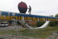 "Хостмастер" заранее подготовился к возможному переименованию Днепропетровска и Кировограда
