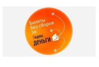 "Яндекс.Деньги" начинает сотрудничество с авиакомпанией "Трансаэро"