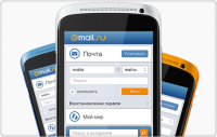 Вышла новая версия почты Mail.Ru для Android Вышла новая версия почты Mail.Ru для Android