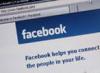 Facebook планирует сделать "растяжимую" рекламу