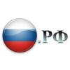 Регистраторы пустят СМИ в доменную зону .РФ