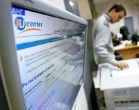 Ru-Center поплатился за спекуляцию доменными именами