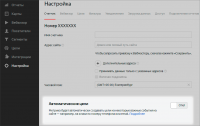 Я.Метрика научилась распознавать важные действия посетителей