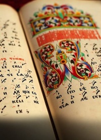 В России может появиться единая электронная база культурного наследия страны В России может появиться единая электронная база культурного наследия страны