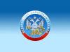 Сегодня ФНС и Сбербанк запустили сервис оплаты налогов онлайн