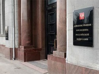 Кремль решил не превращать Россию в Китай Кремль решил не превращать Россию в Китай