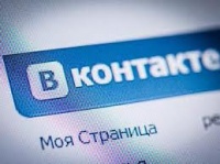 Соцсеть ВКонтакте запустила таргетированную рекламу Соцсеть ВКонтакте запустила таргетированную рекламу
