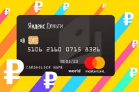Яндекс.Деньги попрощались с Яндексом!