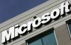 Билл Гейтс продает свои акции Microsoft