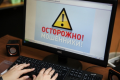 Активизировались мошенники, которые прикрываются именем Яндекса