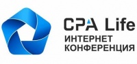 Ежегодная конференция вебмастеров CPA Life откроется 12 апреля