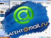 В Windows 8 появится "Агент Mail.Ru" В Windows 8 появится "Агент Mail.Ru"