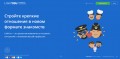  LinkYou – новая российская профессиональная соцсеть 