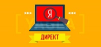 В Яндексе рассказали, как можно подзаработать с помощью полноэкранного формата рекламы
