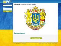 В Украине появилась национальная соцсеть В Украине появилась национальная соцсеть