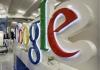 Google уступил в борьбе сайту goggle.com