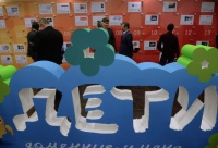Стартовала премиальная регистрация доменов в зоне .ДЕТИ