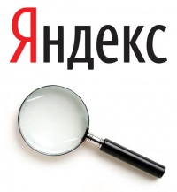 Яндекс закрыл два своих сервиса Яндекс закрыл два своих сервиса