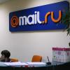 Mail.ru внедрит систему таргетированной рекламы