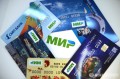 Покупки на AliExpress можно будет оплатить картой "Мир"