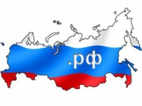 Домены на кириллице: игнорировать нельзя поддержать Домены на кириллице: игнорировать нельзя поддержать