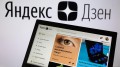 В Яндекс.Дзен появилось "Интересное"