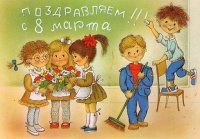 8 Марта сквозь призму активности в Одноклассниках