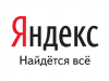 Яндекс обвинили в цензуре – Яндекс ответил