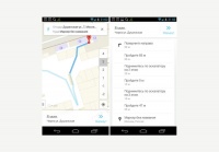 На картах Google появятся схемы навигации внутри российских зданий На картах Google появятся схемы навигации внутри российских зданий