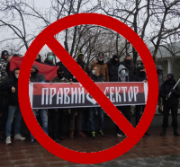 В РФ заблокированы все ресурсы, имеющие отношение к "Правому Сектору" В РФ заблокированы все ресурсы, имеющие отношение к "Правому Сектору"