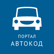 "Автокод" не позволит скрыть пробег автомобиля