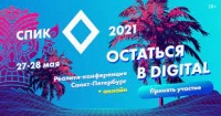 Новшества Яндекс.Директ, которые нас ожидают