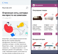 Яндекс начал отказ от Турбо?